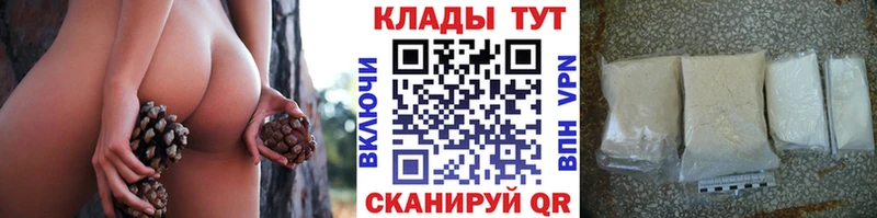 Купить закладку APVP  Галлюциногенные грибы  Меф мяу мяу  Марихуана  ГАШ  Cocaine  Луза
