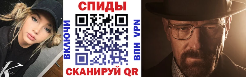 АМФЕТАМИН 97%  Купить закладки  Луза 