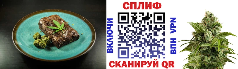 Cannafood конопля Купить закладки Луза