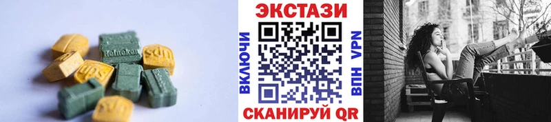 Купить закладки Луза Ecstasy VHQ