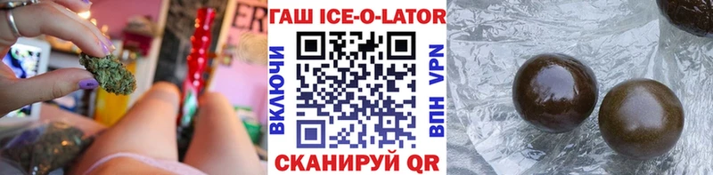 Гашиш Premium Луза