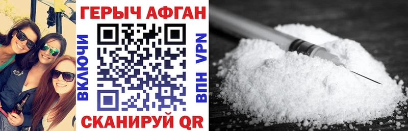 Купить  Луза  Героин Heroin 