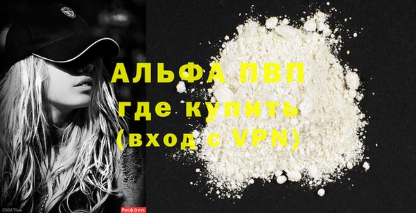 твердый Балахна