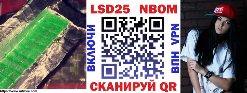 Купить где  Луза  Лсд 25 экстази кислота 