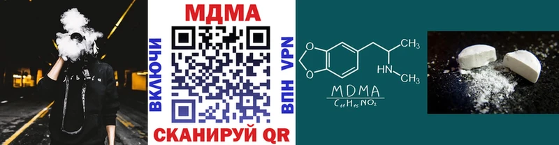 Купить закладки  Луза  MDMA VHQ 