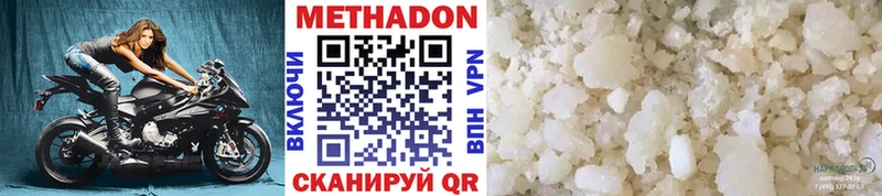 Купить закладки  Луза  Метадон VHQ 