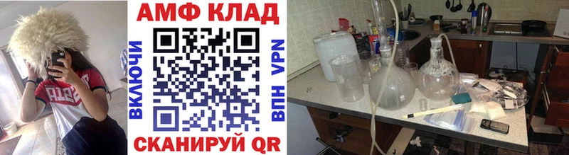 Купить закладки  Луза  Первитин витя 