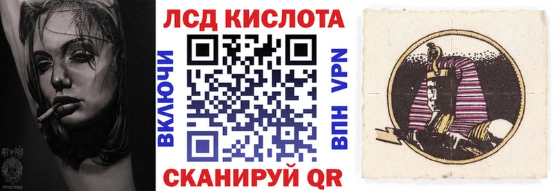 Купить Луза Наркотические марки 1500мкг